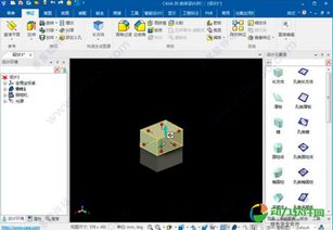 CAXA 3D实体设计官方版 v2019 专业三维设计软件的开发与下载指南
