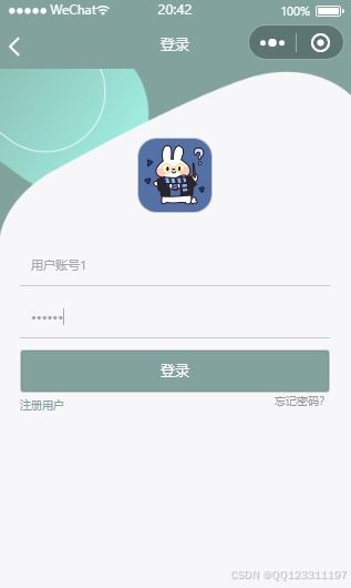 基于微信小程序的软件缺陷管理系统设计与实现