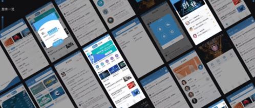 常州APP开发公司UI设计师的工作职责与工作流程详解