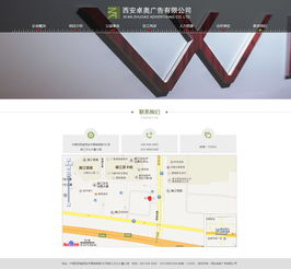 西安卓奥科技 专业信息化建设服务，助力企业数字化转型